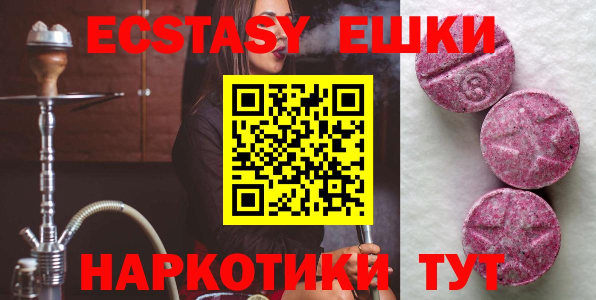 Экстази louis Vuitton Рубцовск