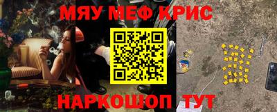 альфа пвп Бузулук