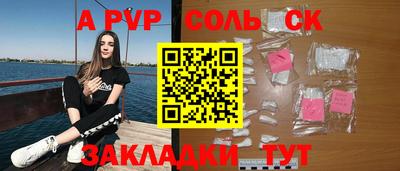 бутик Будённовск