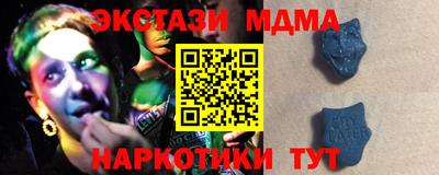 бутик Будённовск