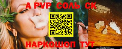 бутик Будённовск