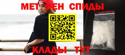 альфа пвп Бузулук