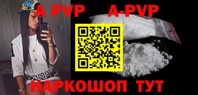 бутик Будённовск