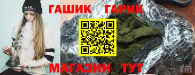 бутик Будённовск