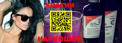 бутик Будённовск
