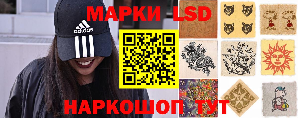 ЛСД экстази кислота  Вход с VPN  МЕГА рабочий сайт  Рубцовск 