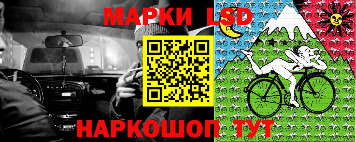 Марки 25I-NBOMe 1,5мг  Вход с VPN  Рубцовск 