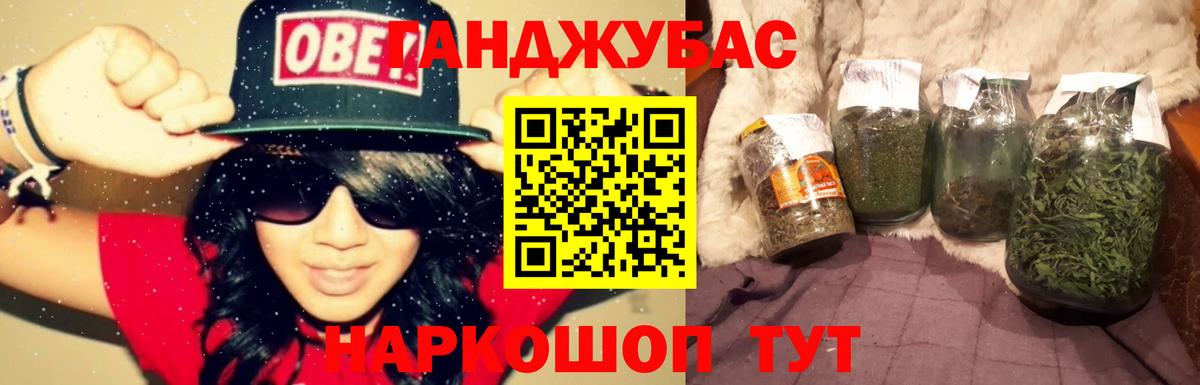 Канабис AK-47  Бошки Шишки конопля  Рубцовск  Конопля AK-47  Вход с VPN 